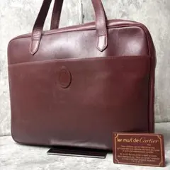 美品 カルティエ トートバッグ A4収納可 ビジネス ブリーフケース ボルドー