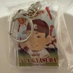 楽天イーグルス YG安田 わしほー ガチャ キーホルダー