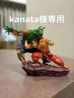 ドラカプ マジュニア ピッコロ 孫悟空 無印 天下一武道会 フィギュア