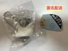 ぶら下がりハムスター シルバーグレー ガチャガチャ