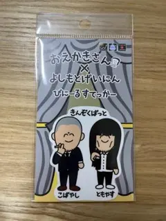 2026年最新】金属バット ステッカーの人気アイテム - メルカリ