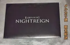 エルデンリング ナイトレイン ポストカードセット 未開封 ELDEN RING