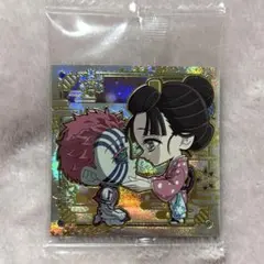 鬼滅の刃ディフォルメシールウエハース 其ノ十四 シークレット 猗窩座 恋雪