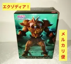 遊戯王 デュエルモンスターズ 封印 エクゾディア ケーブルホルダー フィギュア