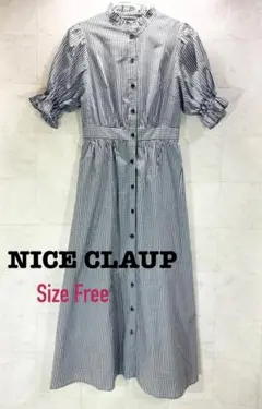 NICE CLAUP　ナイスクラップ　ロングシャツワンピース　ギンガムチェック