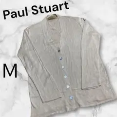 PaulStuart ポールスチュアート カーディガン Ｍ　冷房対策　ベージュ