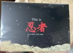 少年忍者 忍コレ 台紙のみ 2枚