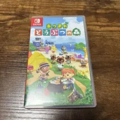 Nintendo Switch あつまれ どうぶつの森 ソフト