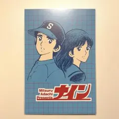 2025年最新】陽当たり良好の人気アイテム - メルカリ