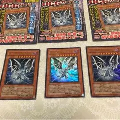 遊戯王特別限定カード3枚セット.Sin・ブルーアイズ・ホワイトドラゴン