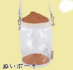 ぬいポーチ/円柱状/オレンジキルティング/ショルダーストラップ付き