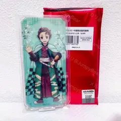 在庫処分 鬼滅の刃 中国限定 国風服 中華風 アクリルスタンド 竈門炭治郎 1