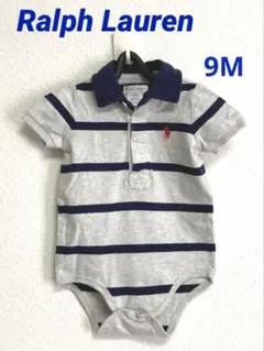 ラルフローレン　9M グレー／ネイビーのストライプ ロンパース　カバーオール