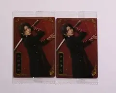 ミュージカル 刀剣乱舞 十周年記念 加州清光 ウエハースカード 2枚セット