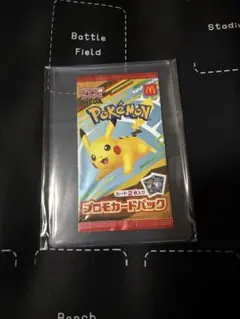 2026年最新】マックポケカの人気アイテム - メルカリ