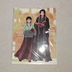 Item thumbnail for item 5ffaa517-fcd5-4eae-a497-57301213dd4f