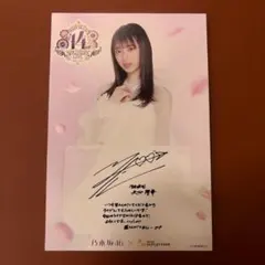 2026年最新】矢田 サインの人気アイテム - メルカリ