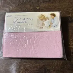 Item thumbnail for item ee15afd2-aa54-4c73-909f-1baad9c9fcc0