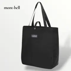 美品 モンベル ライトバッグ18 ブラック リップストップ トートバッグ 