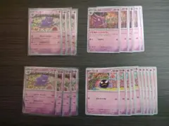 ポケモンカード ゲンガー モンスターボールミラー4枚　R4枚　おまけ付き