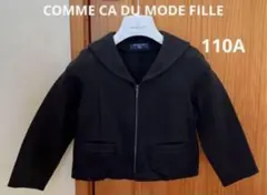【コムサデモード】セーラージャケット　ブラック　ジップタイプ　110cm