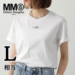 MM6 メゾンマルジェラ ナンバリングロゴ Tシャツ 新品未使用 半袖