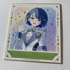 桐谷遥 ミニ色紙　カラフェス Amazon.co.jp: ミニ色紙 コレクション カラフェス 感謝祭 桐谷遥