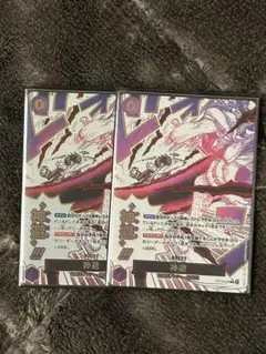 パラレル　神避 【R】OP13-076