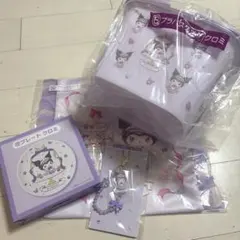 マイメロクロミ 一番くじ クロミ4点セット バスケット