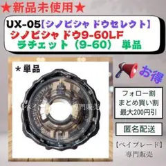 tomo.SB様 リクエスト 3点 まとめ商品