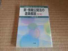 Item thumbnail for item b3e67357-5f8b-4b39-95d2-f41954d09221