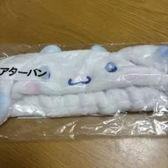 シナモロール ヘアターバン 1番くじ