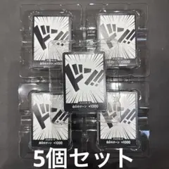 ワンピースカード スタートデッキ　ST-29 エッグヘッド　5個セット 黄ルフィ