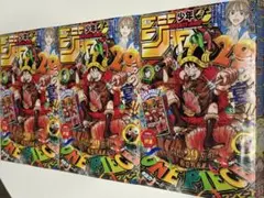 新品未開封】少年ジャンプ 33号 P-159付録付き 未開封 3冊opp入り
