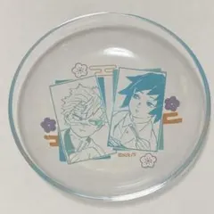 鬼滅の刃　ガラスミニプレート　未開封　義勇　実弥