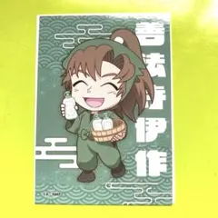 忍たま乱太郎 忍たま 善法寺伊作 ぱしゃこれ カード 忍たま乱太郎 善法寺伊作 ぱしゃこれ - メルカリ