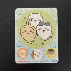 新品【ちいかわ＆ハチワレ＆うさぎ】丸美屋☆まぜごはんの素☆キラキラ