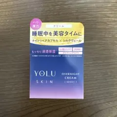 YOLU（ヨル） スキン オーバーナイトクリーム モイスト