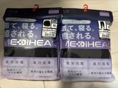 【ブラックM】メディヒールリカバリーウェア ワークマン ロングシャツ×パンツ