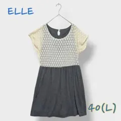 □エル ELLE＊Lサイズ ワンピース チュニック 異素材 レース 半袖