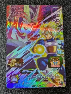 ドラゴンボールヒーローズ GPB-34 トランクス:青年期① - メルカリ