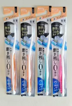 花王 ピュオーラ ハブラシ コンパクト ふつう　4本セットのサムネイル
