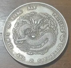 2025年最新】中国 銀貨 龍の人気アイテム - メルカリ