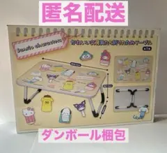 折りたたみテーブル キャラクターグッズ
