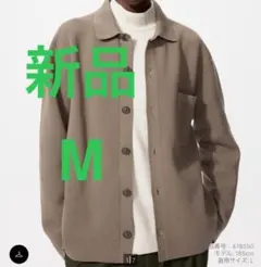 新品　ユニクロ　ミラノリブシャツカーディガン Mサイズ ベージュ