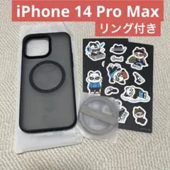iPhone 14 Pro Max ケース リング付き マグセーフ対応 ブラック