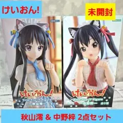 けいおん！ 秋山澪 中野梓 フィギュア2点セット 未開封 トリオトライトのサムネイル