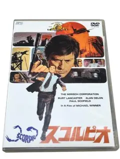 スコルピオ('73米)