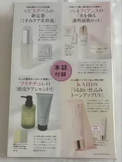 数量限定)BYKARTE システムトリートメント 5STEP+CROSSオイル - メルカリ