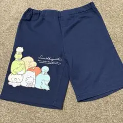 すみっコぐらし 半ズボン ネイビー